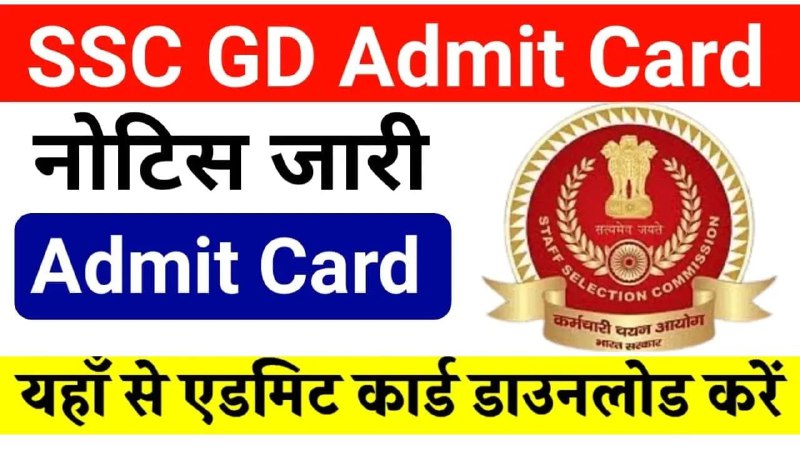 *SSC GD Exam 2025 Admit Card …