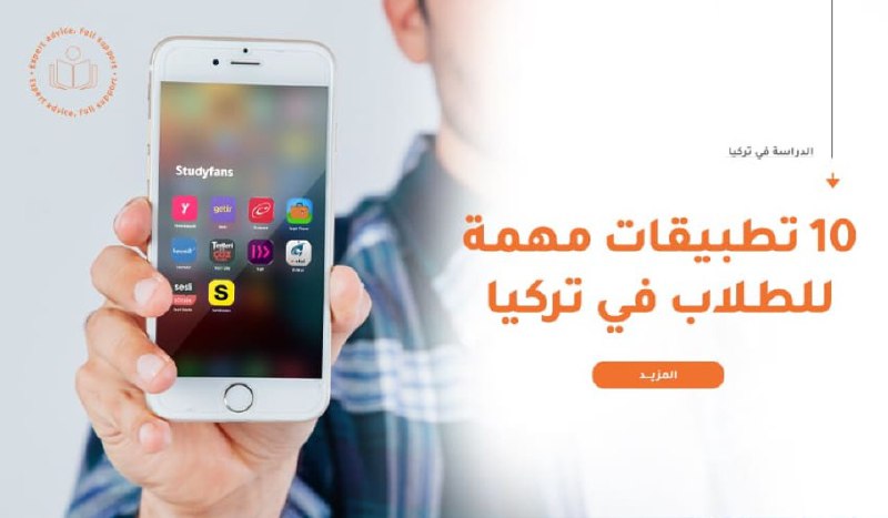 ***?*** أهم 10 تطبيقات يمكن أن …