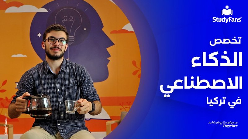 ***?***هل تسائلت يومًا ما إذا كان …