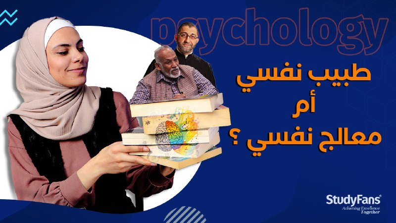 ***?*** شاهد هذا الفيديو لتعرف:
