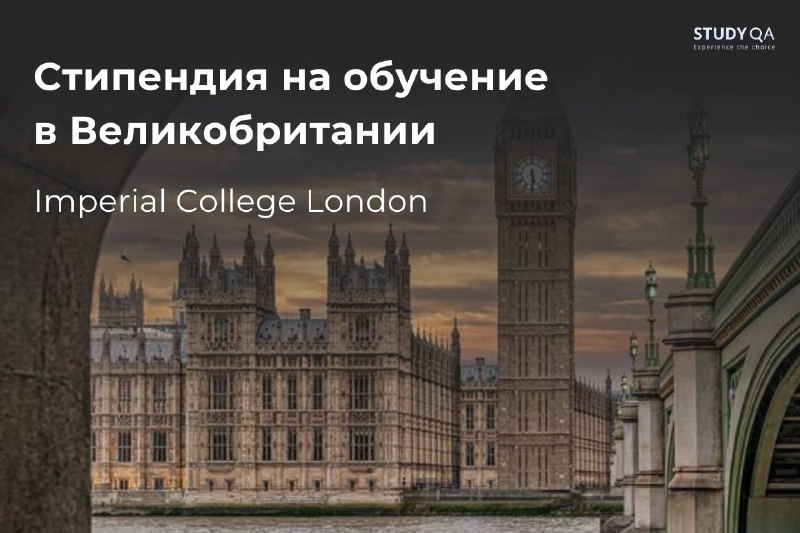 [​​](https://telegra.ph/file/accb05b052da4c77a7fb8.jpg)***🇬🇧*** **Стипендия на обучение в Великобритании**Президентская …