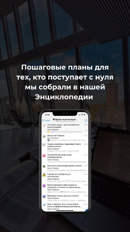 StudyQA — стажировки, стипендии, обучение