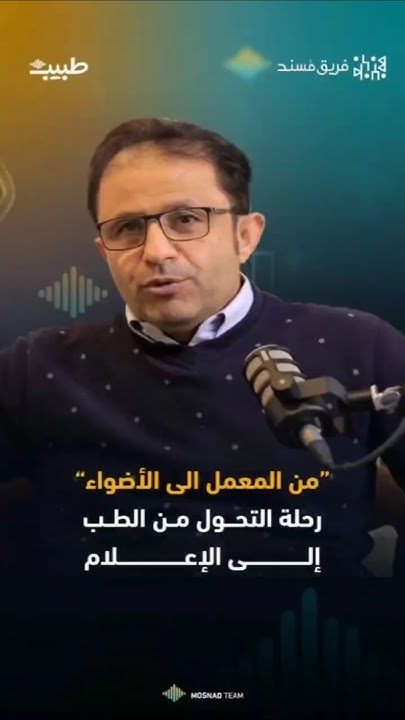 التقويــ37ـــم الدراسي