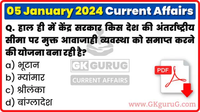 **Daily Current Affairs In Hindi