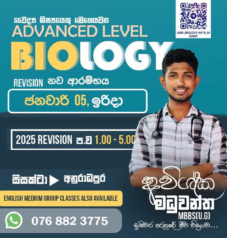 ***⚠️***අලුත් class එක වෙනුවෙන් හැමදේම ලෑස්තියි. …