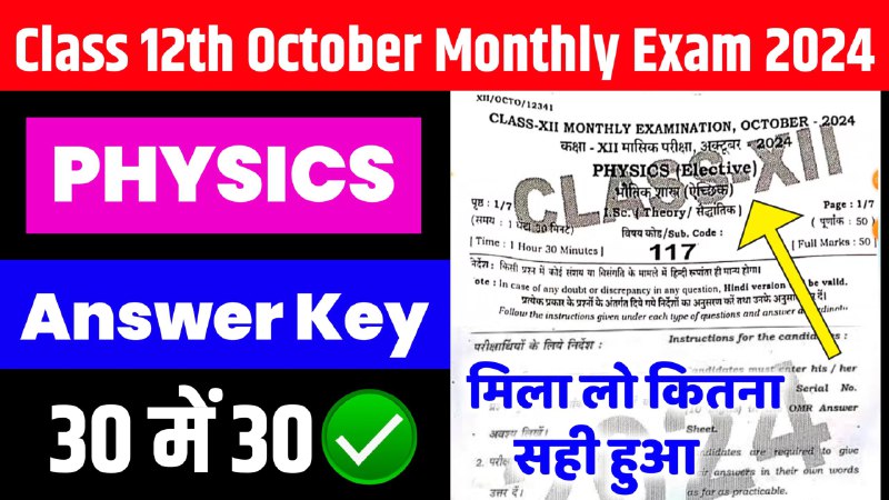 ***✅*** यहां से करें डाउनलोड***?******?***