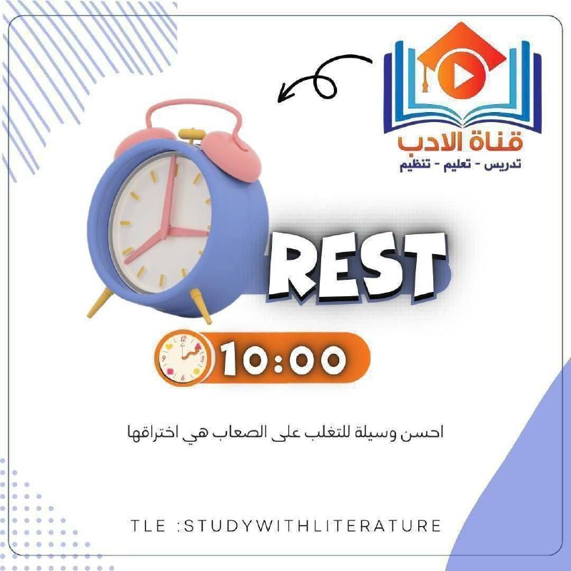 Rest 3