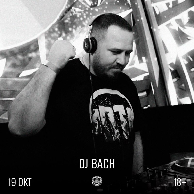 **DJ BACH**