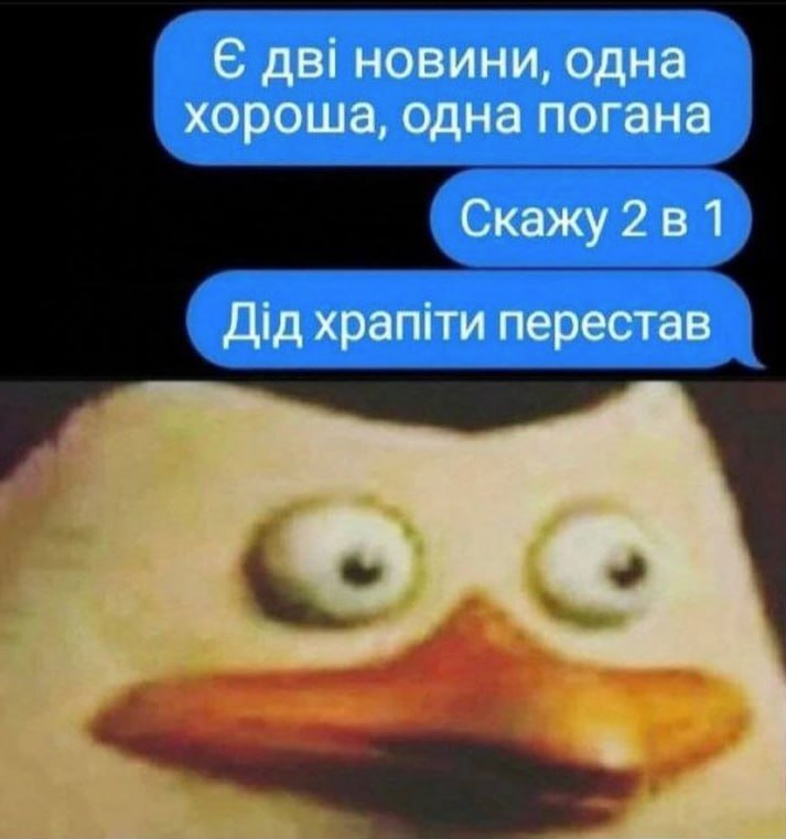 Дуже тупий канал