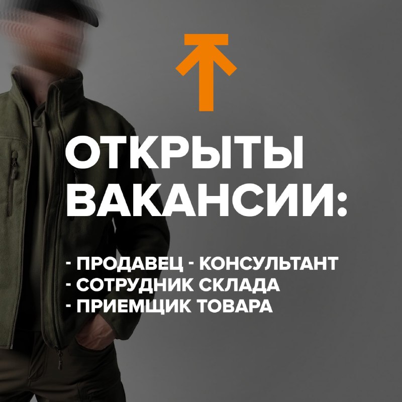 ***‼️***В Санкт-Петербурге открыты вакансии