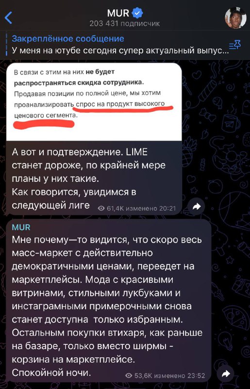 Итак. Мне говорят, LIME решил становиться …