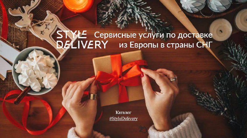 ***🎁*** Праздники неминуемо приближаются, а мы …