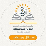 أعوذ باللّٰه مِن الشَّيطان الرَّجيم