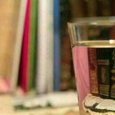 المـاء المـرقِي ..