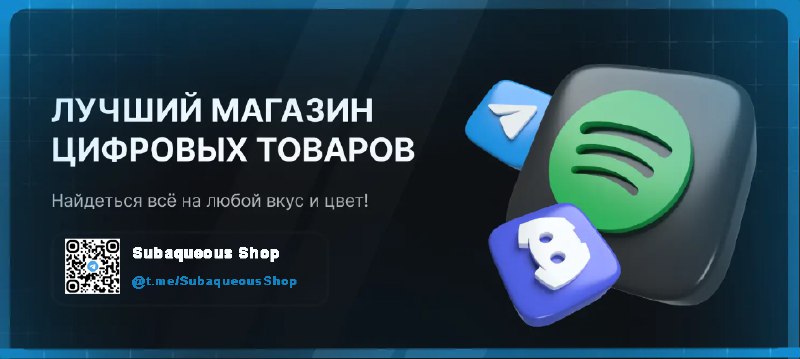 [*****👋***] Привет!**[***🐟***] Ты попал в наш …