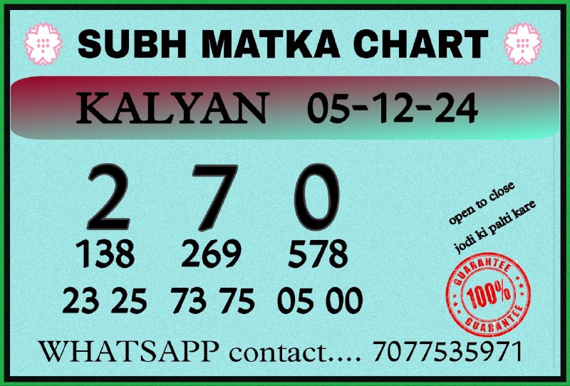 KALYAN SUBH MATKA