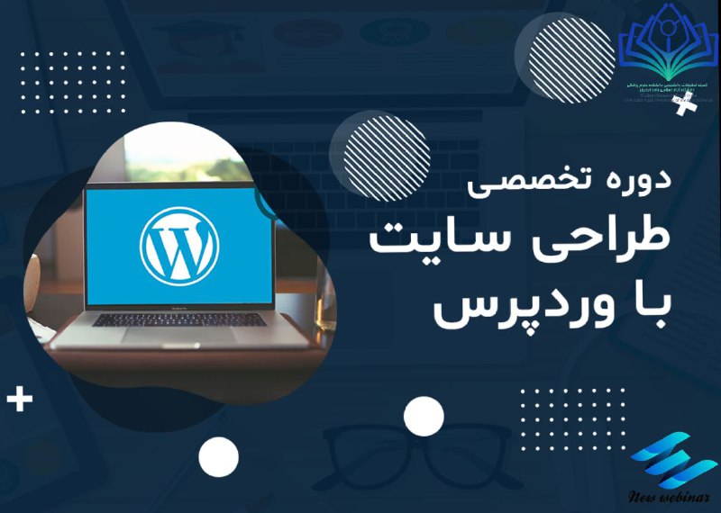 [#طراحی\_سایت](?q=%23%D8%B7%D8%B1%D8%A7%D8%AD%DB%8C_%D8%B3%D8%A7%DB%8C%D8%AA)