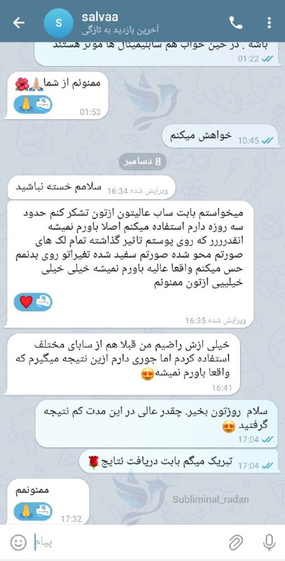 ***?*** نتیجه گیری بسیار عالی از …