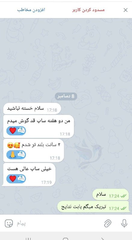 ***?***نتیجه بسیار بینظیر از سابلیمینال رشد …