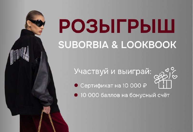 ***❕***ВНИМАНИЕ, РОЗЫГРЫШ ***❕***