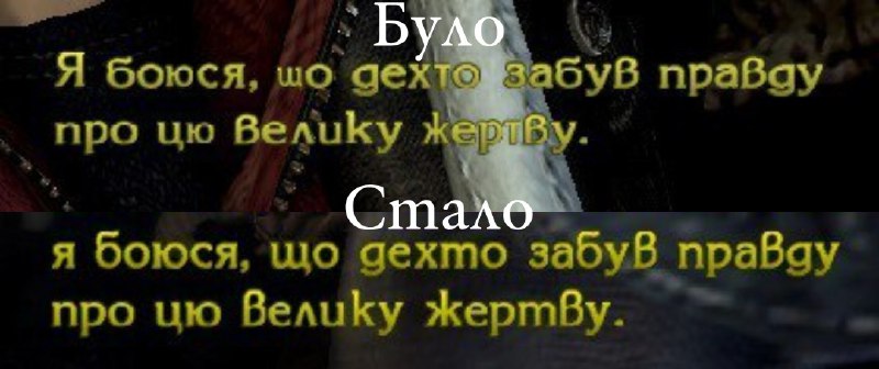 Вітаю всіх! Переклад Devil May Cry …