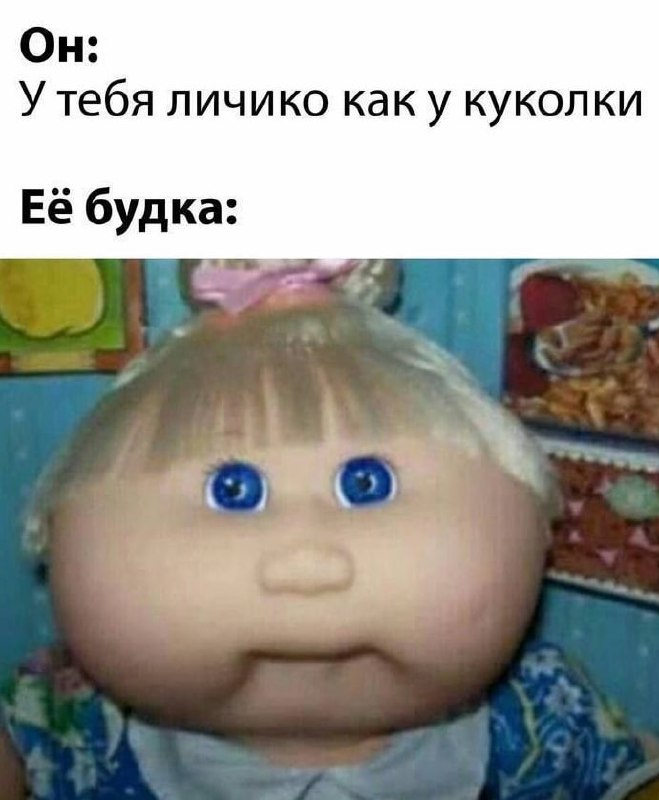 Ну такое