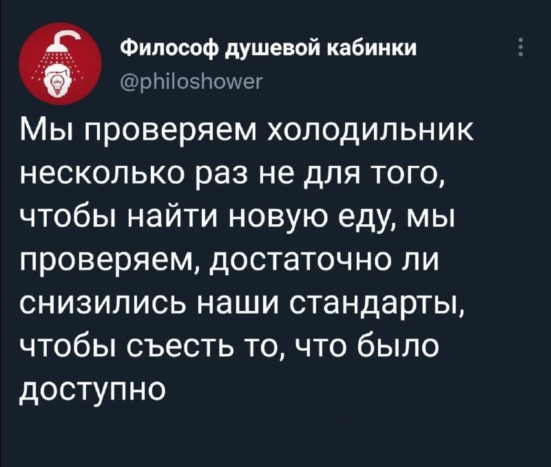 Ну такое