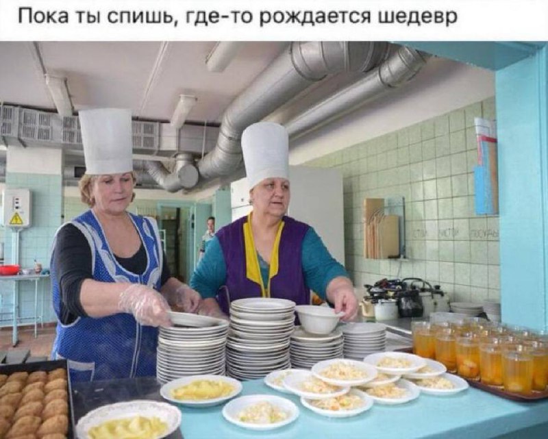 Ну такое