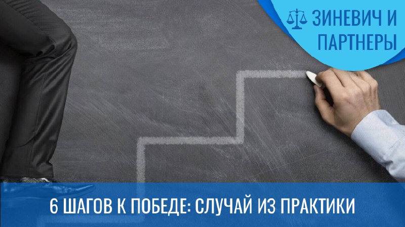 ***📓***Как защитить сотрудника компании от субсидиарной …