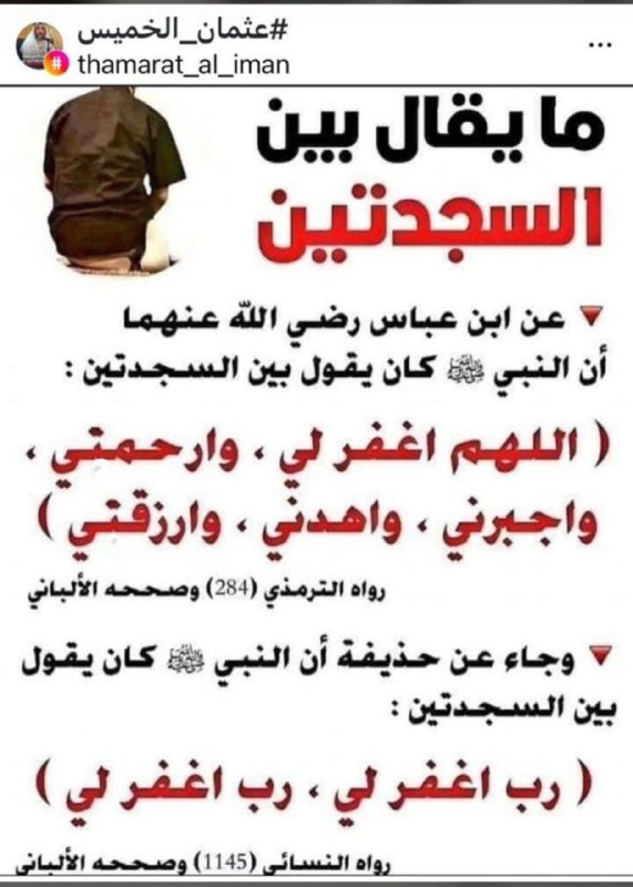 سبل•°• السلام