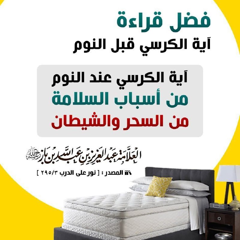 سبل•°• السلام