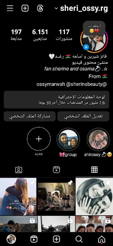 يلا لو توصلوني 7k
