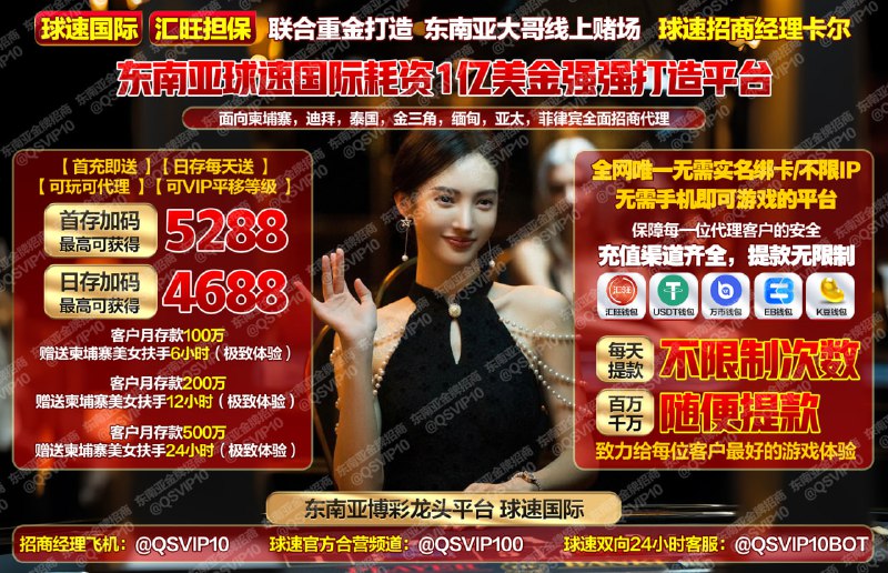 ***?***[**#付费广告**](?q=%23%E4%BB%98%E8%B4%B9%E5%B9%BF%E5%91%8A)