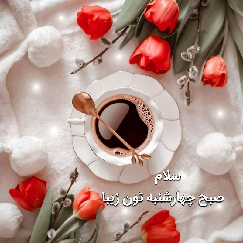 ***?******?***هـر روز آغـاز یک زندگیست