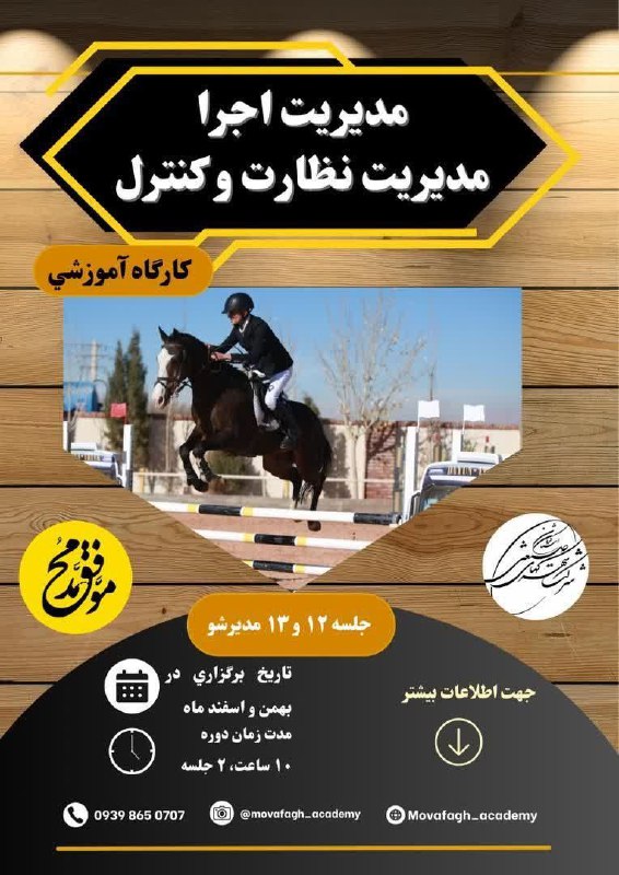 ***🥳***آخرین فرصت‌ها برای ثبت نام در