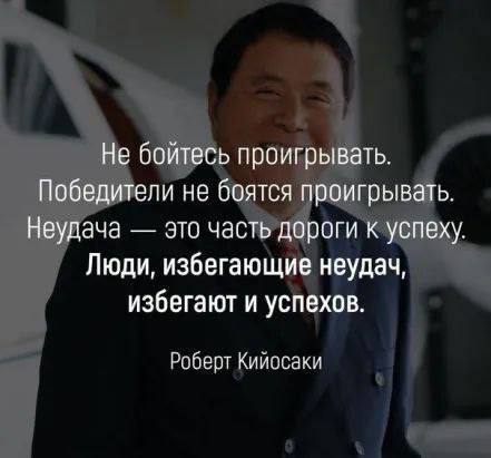 [Успех внутри!](https://t.me/successinside)