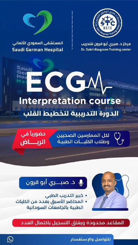 وظائف المملكة العربية السعودية