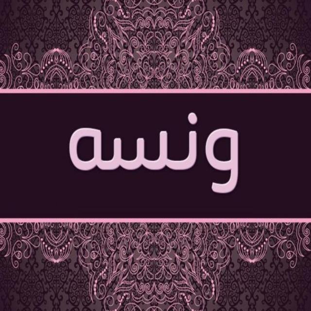 رابط قروبنا على الواتساب ...
