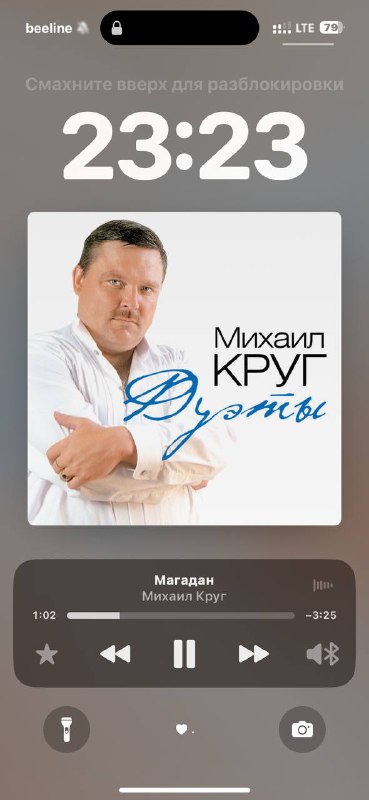 Судареночек