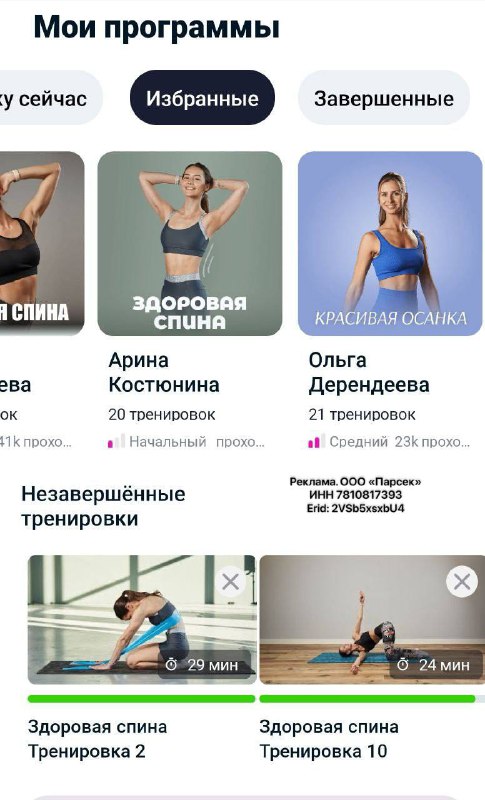 **Настигла меня тут где-то пол года …