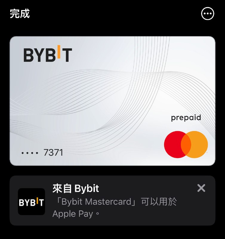 【廣告】Bybit Card 10% Cashback