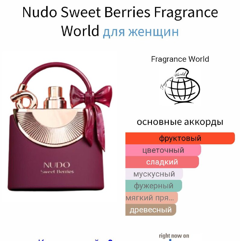 @Sue_fragrance🌸🌹🌸РАСПИВ