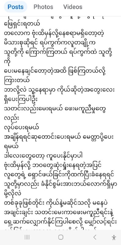 ဗုံးကြဲခံရတဲ့ မိသားစုကို ရက်ကွက်က