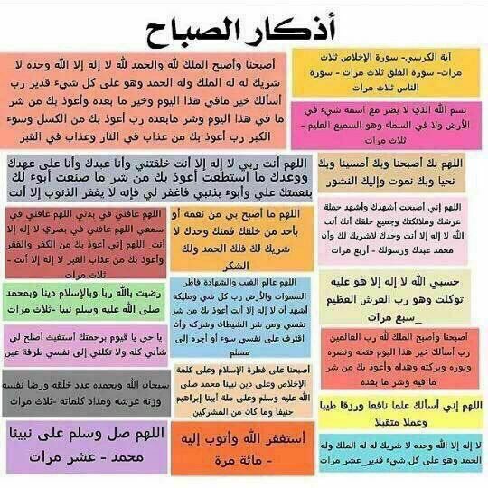 سفراء القرآن