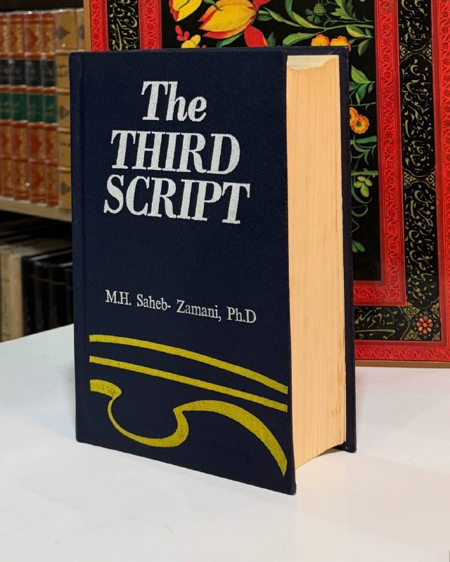 کتاب صوفی | sufi book