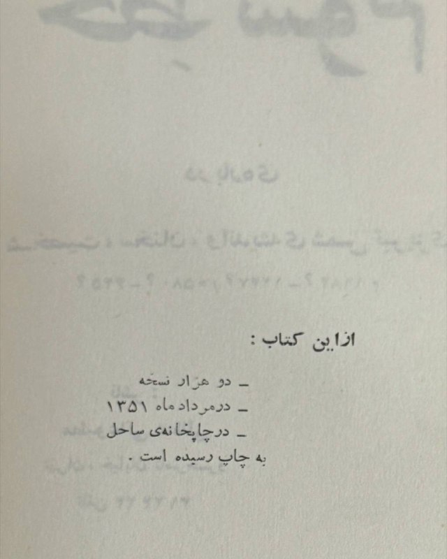 کتاب صوفی | sufi book