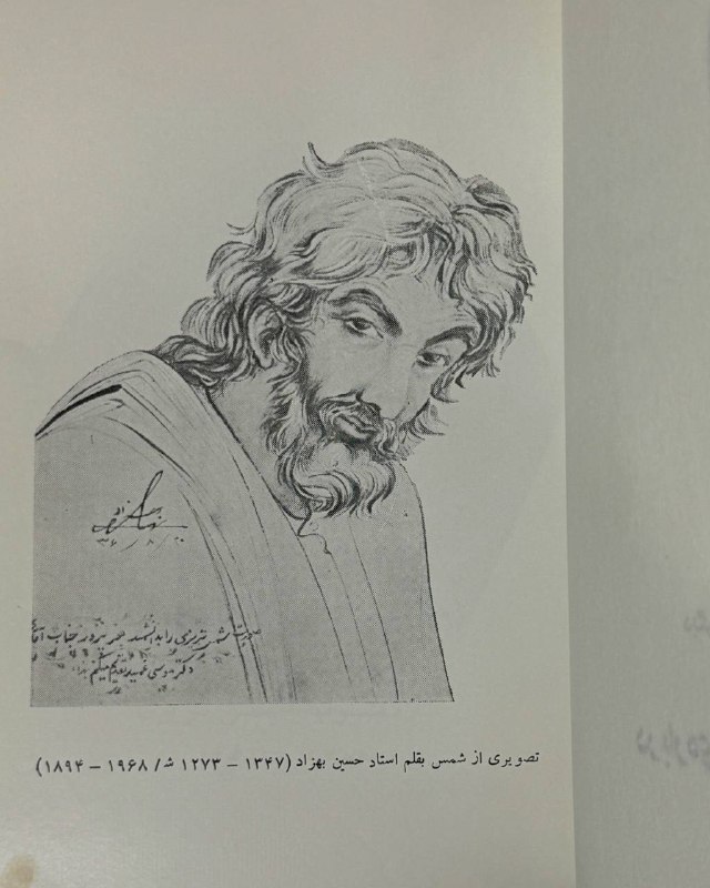 کتاب صوفی | sufi book