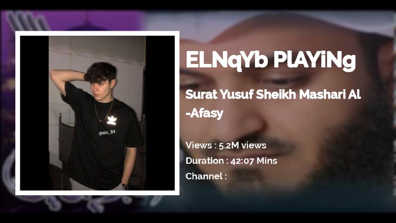 **Starting Playing Now**