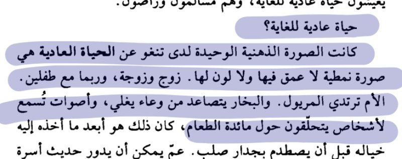 | تَــصَـوّف |