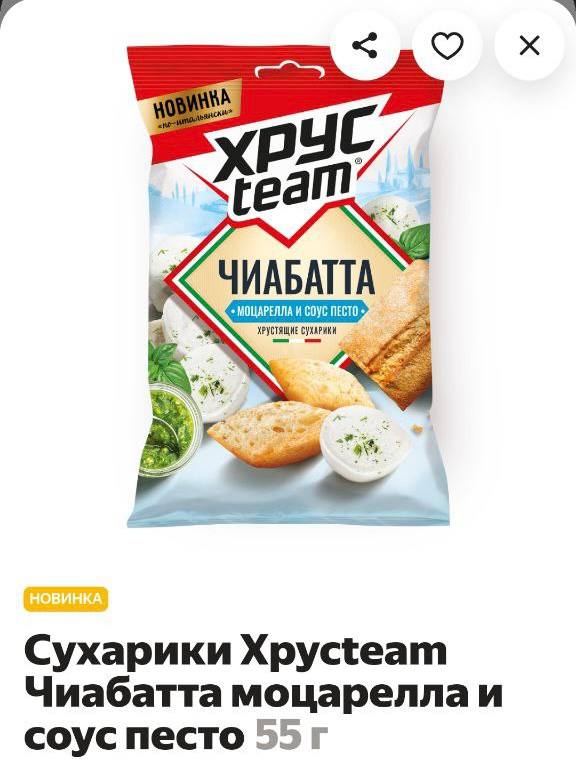 Скучно?